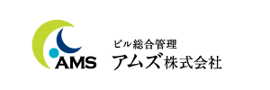 アムズ株式会社